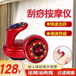 康顺福真空拔罐器与电动刮痧仪 家庭养生的双重护航