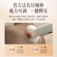 艾修堂电动刮痧仪 传统智慧与现代科技的融合